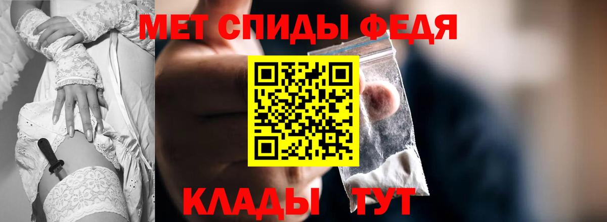 Лянтор  Amphetamine Розовый  АМФ  Вход с VPN 