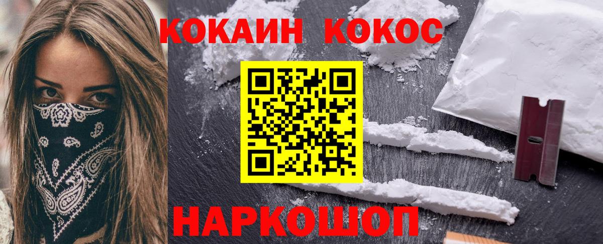 Кокаин Columbia Лянтор