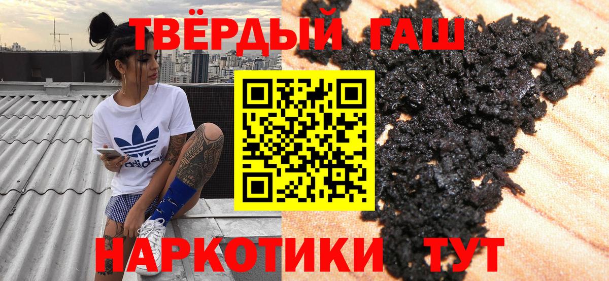 ГАШ Cannabis  Гашиш Premium  Лянтор  Вход с VPN 
