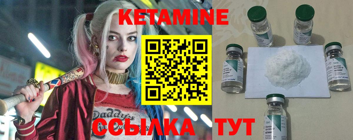  КОКАИН Лянтор