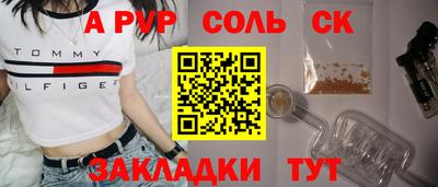 2c-b Жуковский