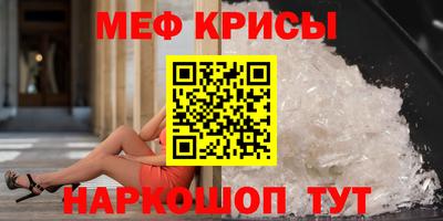 скорость mdpv Заводоуковск
