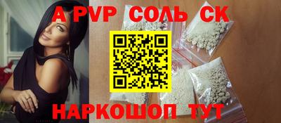 2c-b Жуковский