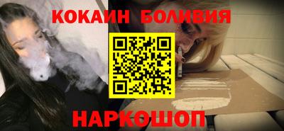 2c-b Жуковский