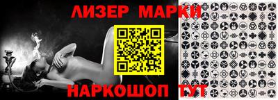 ALPHA-PVP Ипатово