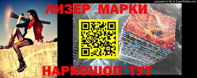 2c-b Жуковский