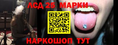 2c-b Жуковский