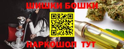 2c-b Жуковский