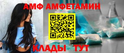 2c-b Жуковский