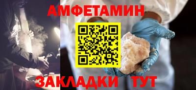 2c-b Жуковский