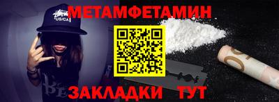 2c-b Жуковский