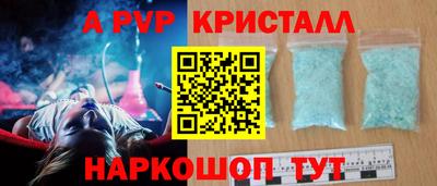 скорость mdpv Заводоуковск