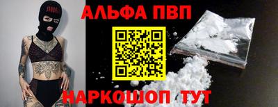2c-b Жуковский