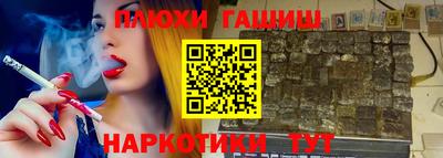 2c-b Жуковский