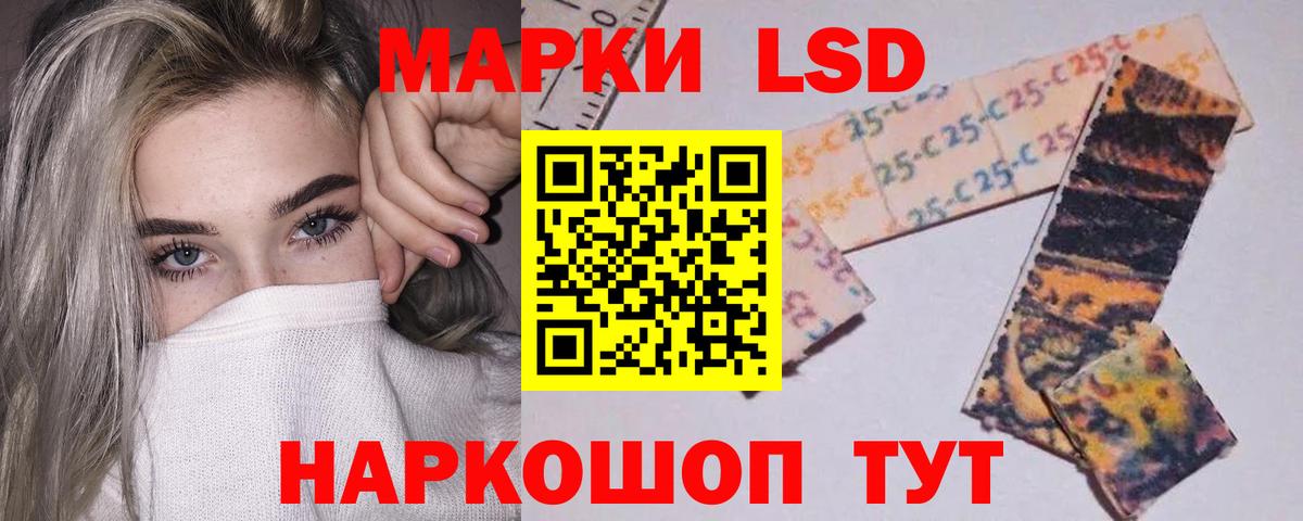 ЛСД экстази  Вход с VPN  Лянтор  ЛСД экстази кислота  LSD-25 экстази ecstasy 