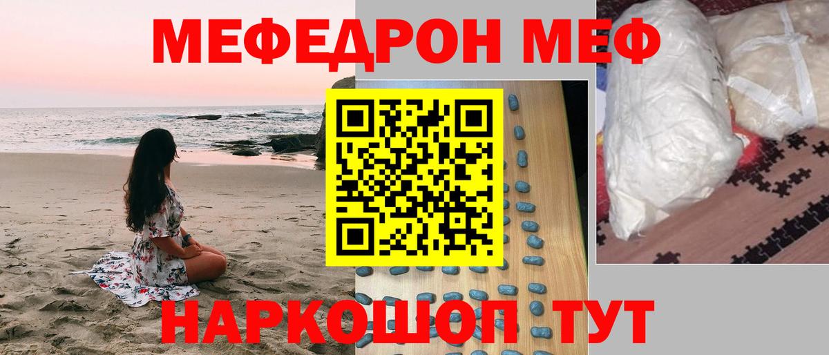 NBOMe  MDMA  Лянтор  Меф   Вход с VPN  A-PVP СК кристаллы  Бошки Шишки  COCAIN 