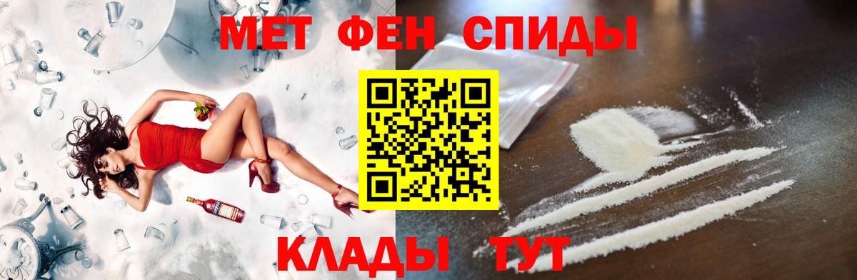 Первитин витя  Вход с VPN  Лянтор 