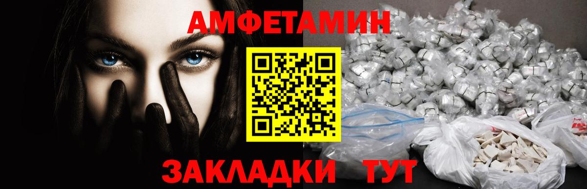 Первитин кристалл Лянтор