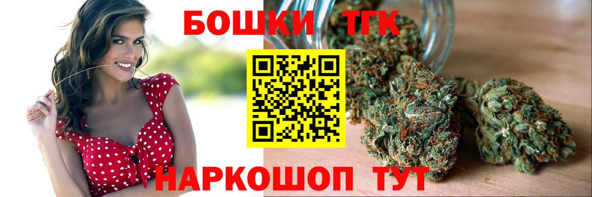 Бошки Шишки планчик Лянтор