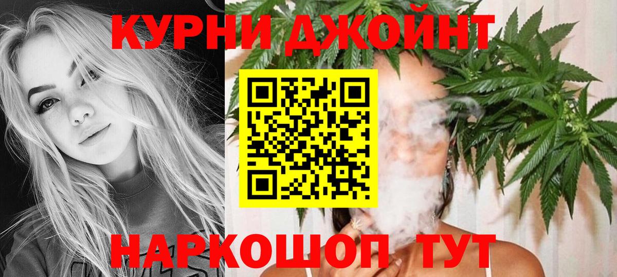 Лянтор  Каннабис VHQ  Конопля индика  Вход с VPN 